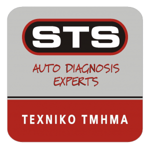 sts_dep